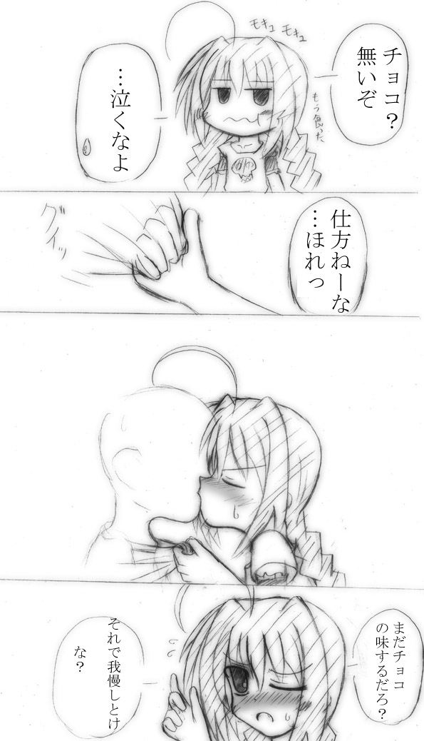 vita (lyrical nanoha and 2 more) drawn by kakunouko