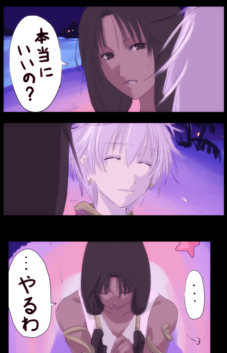 wizard and dancer (ragnarok online) drawn by mr.romance