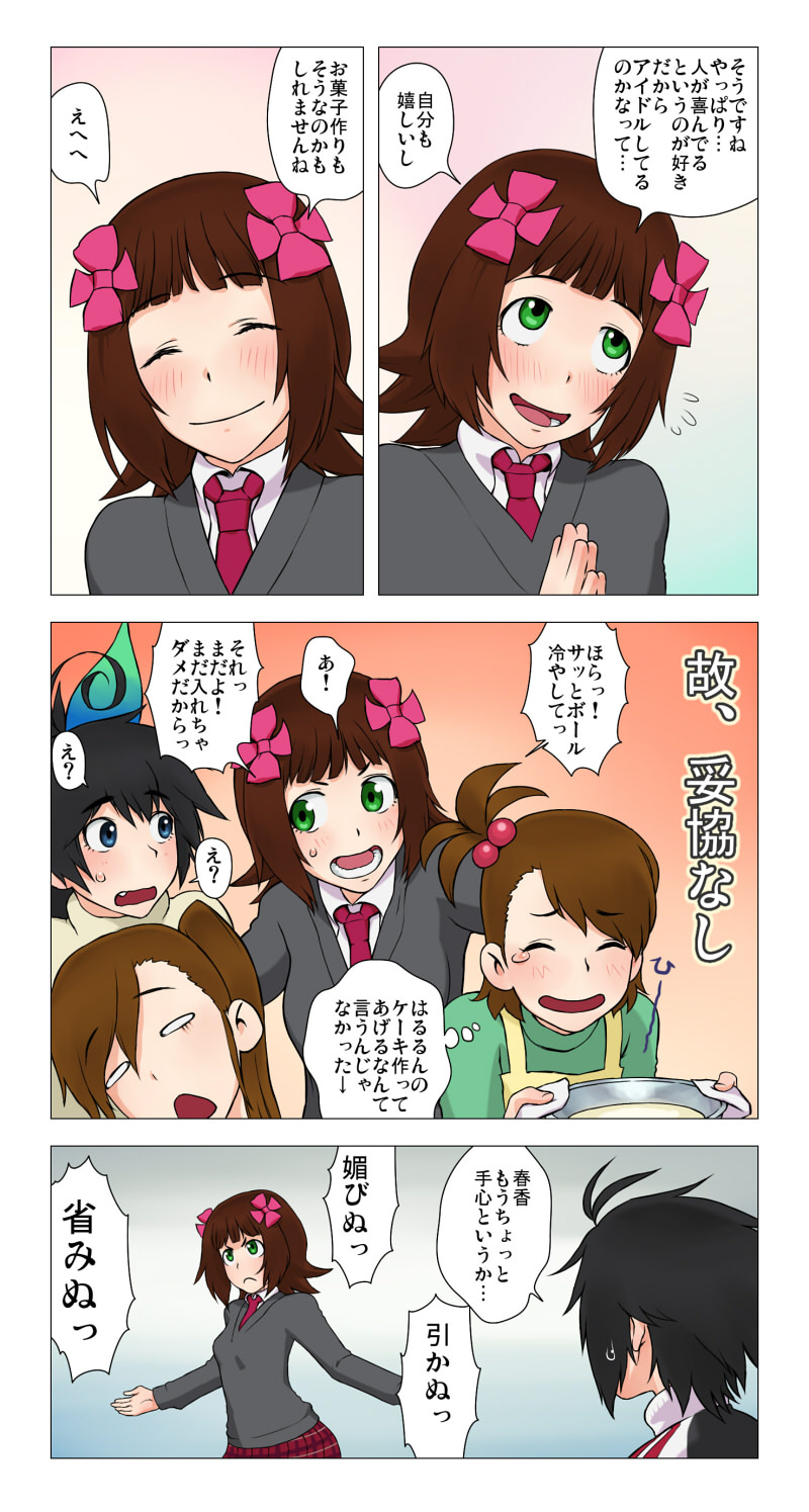 amami haruka, kikuchi makoto, ganaha hibiki, futami mami, futami ami, and 1 more (idolmaster and 1 more) drawn by wata_do_chinkuru