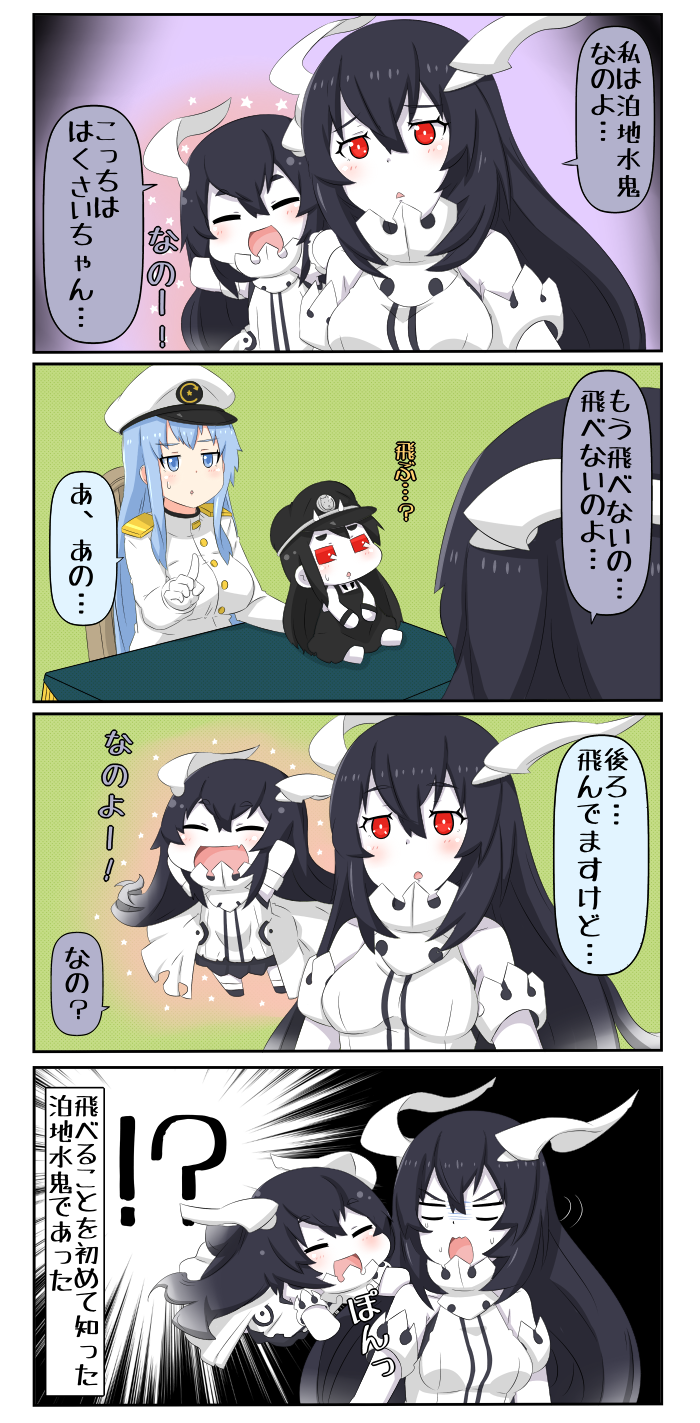 female admiral, battleship princess, and anchorage water oni (kantai collection) drawn by yuureidoushi_(yuurei6214)