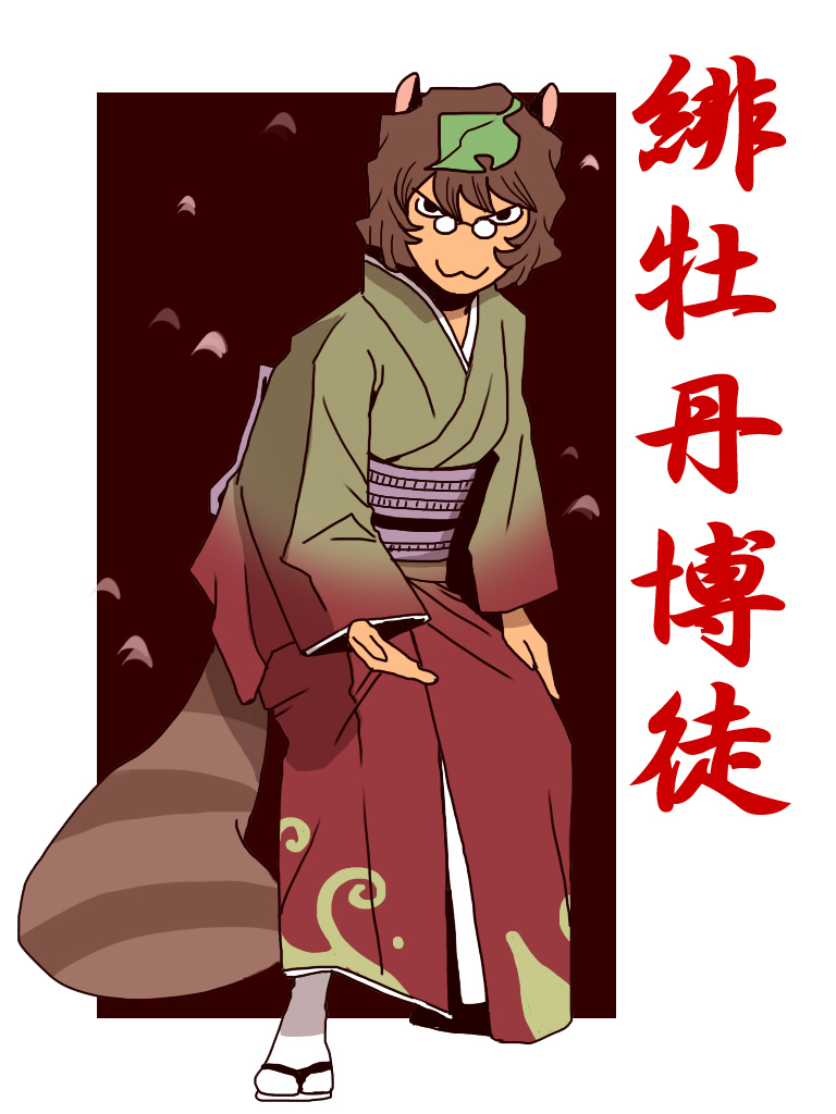 futatsuiwa mamizou (touhou and 1 more) drawn by onikobe_rin