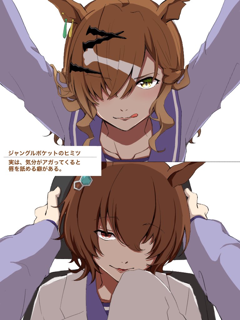 agnes tachyon and jungle pocket (umamusume) drawn by teinei_natweet