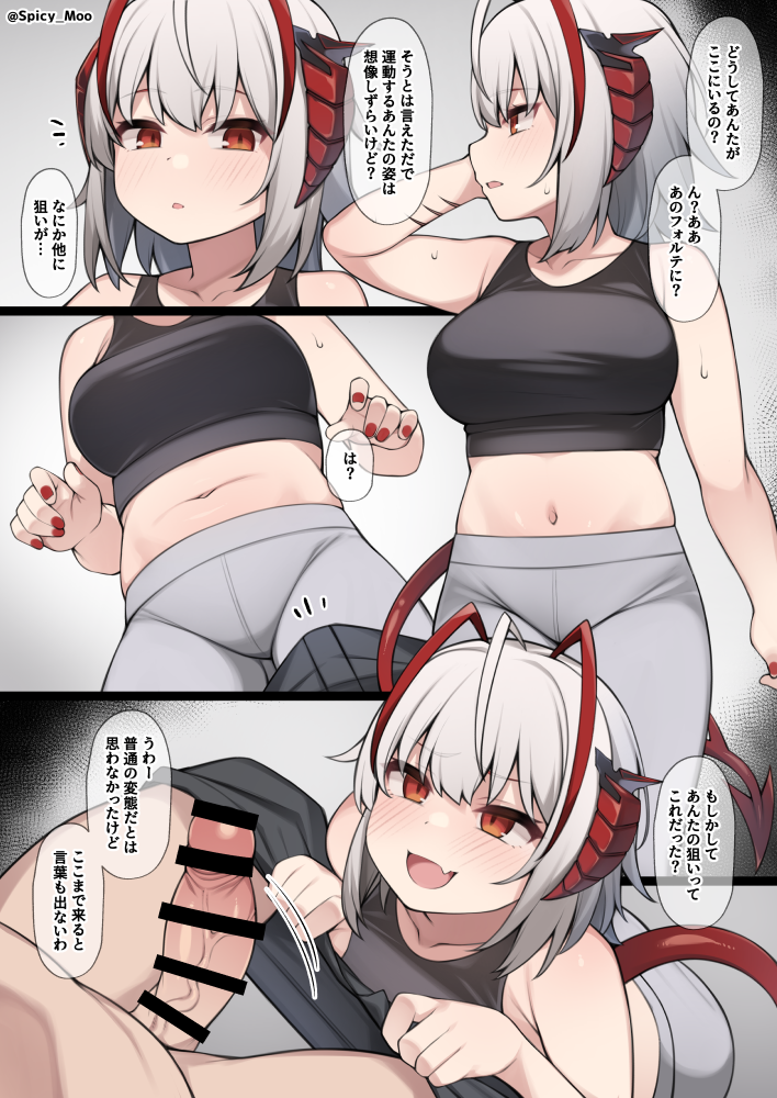 w (arknights) drawn by spicy_moo
