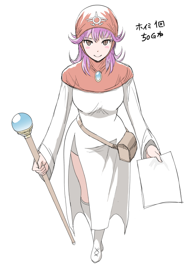 princess of moonbrook (dragon quest and 1 more) drawn by smile40_(ogi)