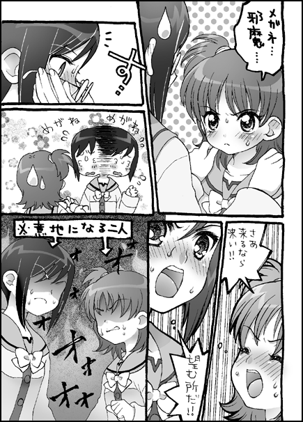 tsunomoto rein and hida sayuri (gokujou seitokai) drawn by mochiya_marosuke