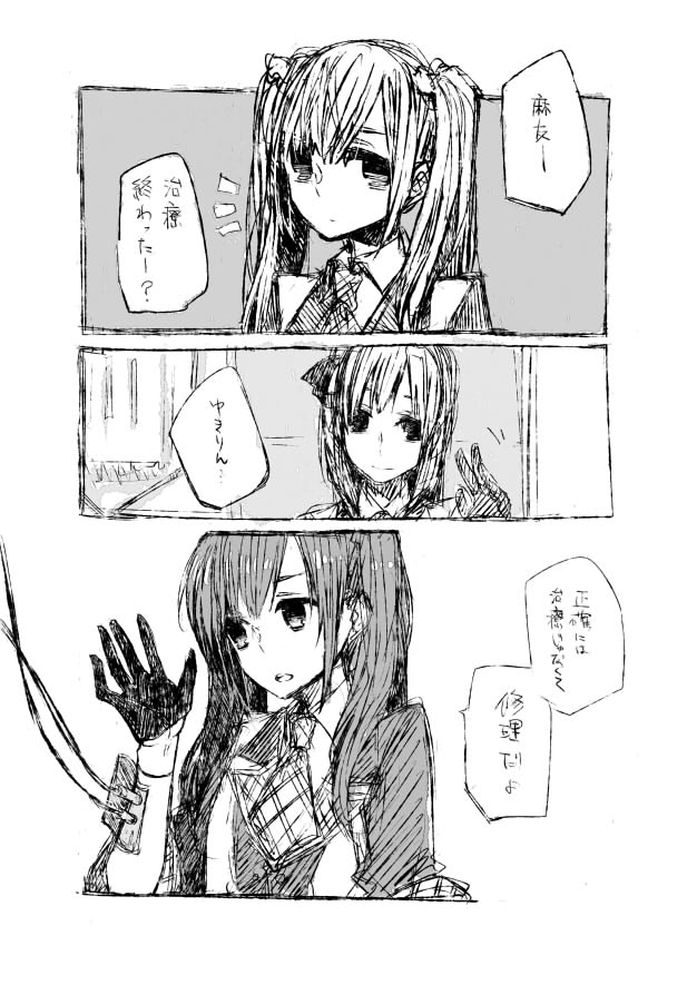 akb48 drawn by tadano_kagekichi