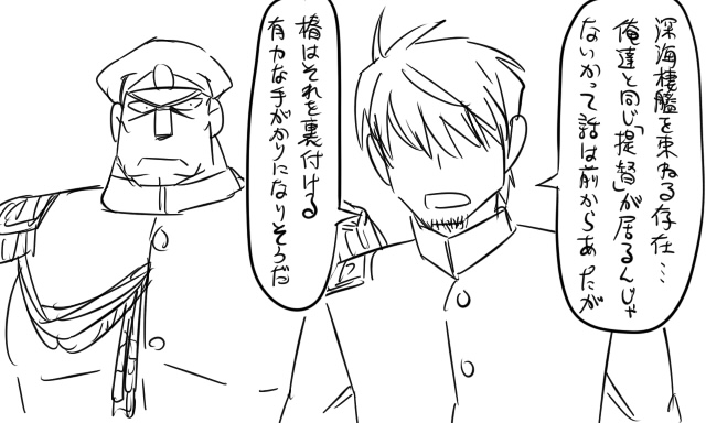 admiral and matsuda chiyohiko (kantai collection) drawn by tonda