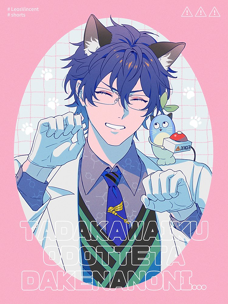leos vincent and mameneko (nijisanji) drawn by 8ya_nagi