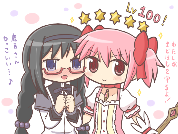 akemi homura and kaname madoka (mahou shoujo madoka magica and 1 more) drawn by reverse_(bluefencer)