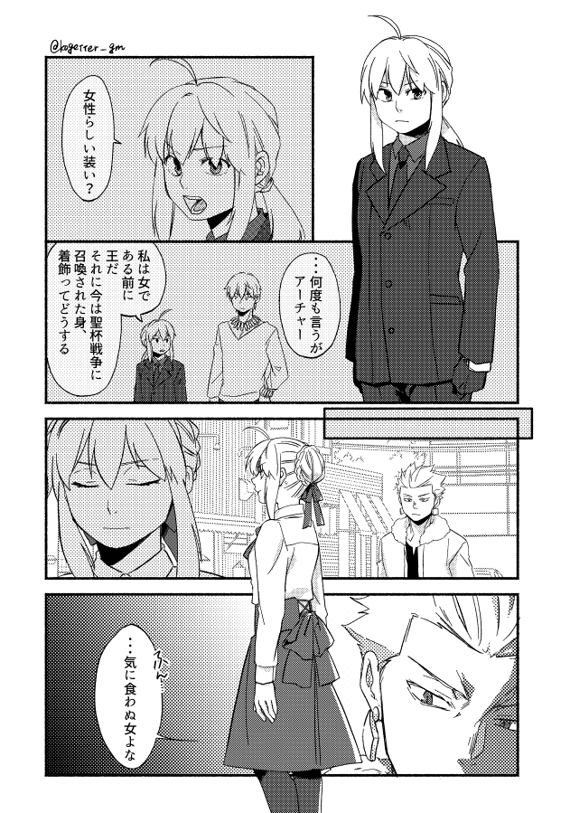 artoria pendragon, saber, and gilgamesh (fate and 2 more) drawn by moonlight_0423