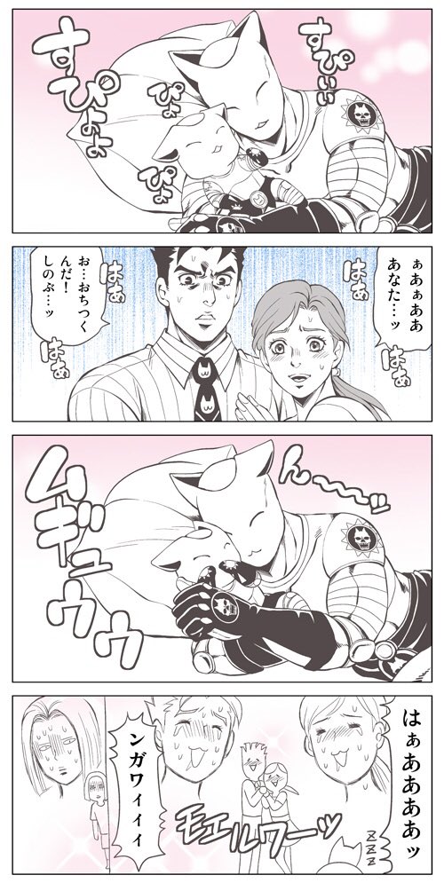 kira yoshikage, killer queen, kawajiri kosaku, kawajiri shinobu, and kawajiri hayato (jojo no kimyou na bouken and 1 more) drawn by kid_(kidocchi)