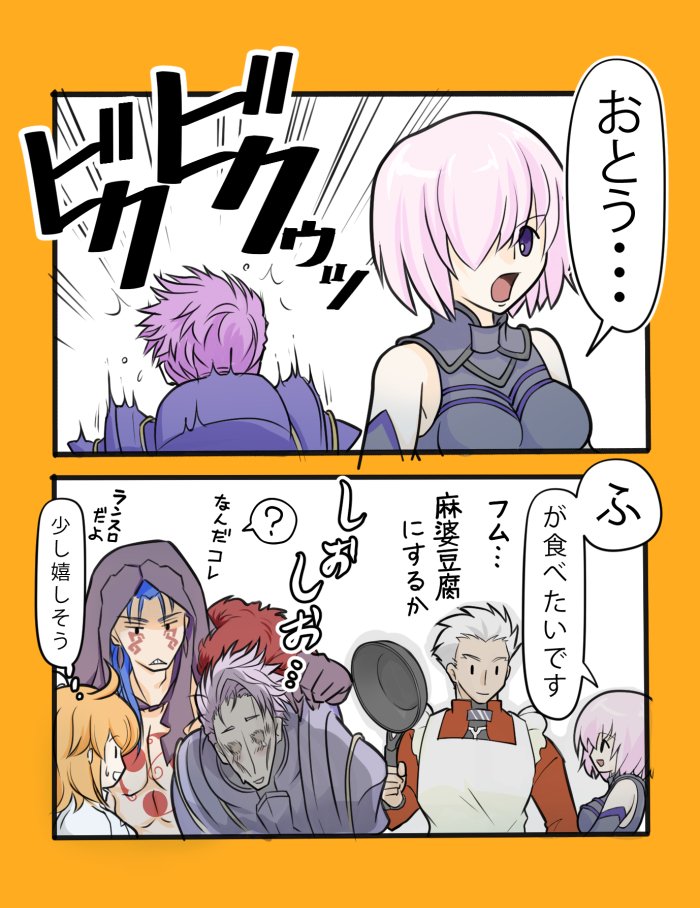mash kyrielight, fujimaru ritsuka, cu chulainn, archer, cu chulainn alter, and 1 more (fate and 2 more) drawn by kassan_(kassan_5a)