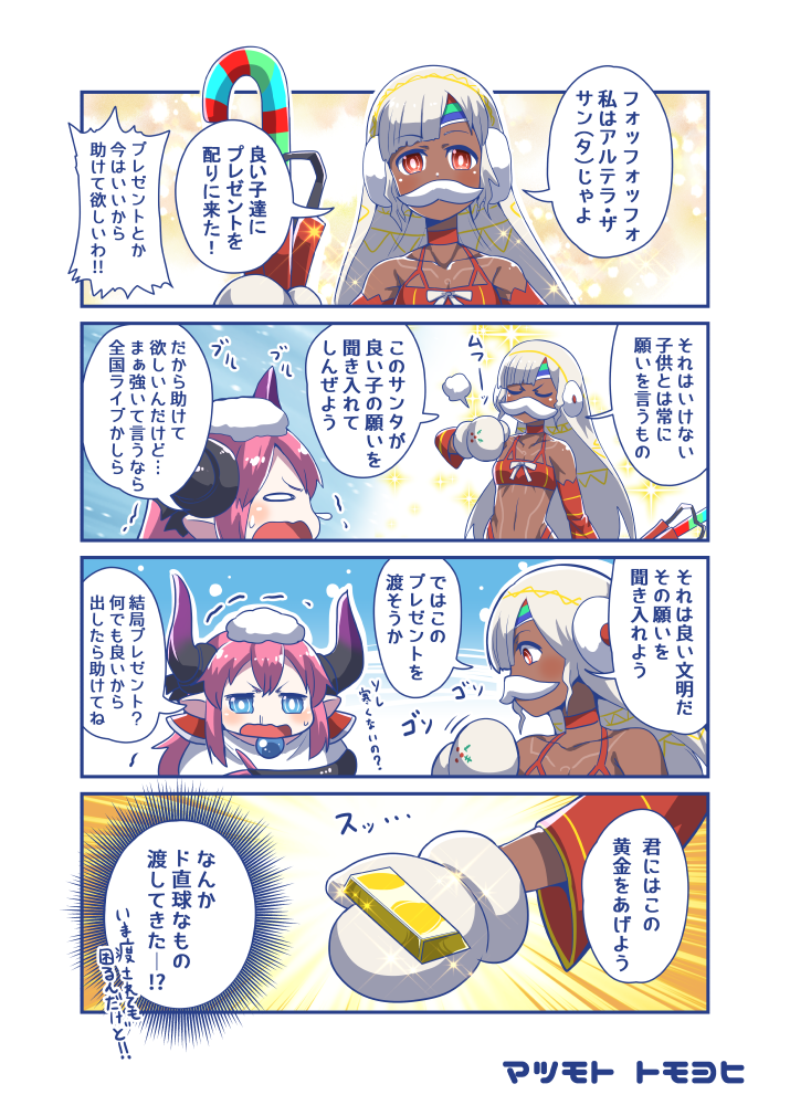 elizabeth bathory (fate and 1 more) drawn by matsumoto_tomoyohi