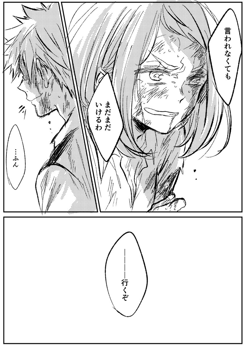 uraraka ochaco and bakugou katsuki (boku no hero academia) drawn by nanao_(skb48_n)