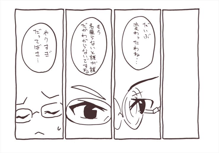 inubashiri momiji, kawashiro nitori, and himekaidou hatate (touhou) drawn by maturiuta_sorato