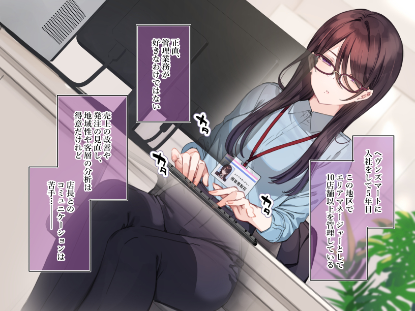 amane erika (original and 1 more) drawn by mankai_kaika