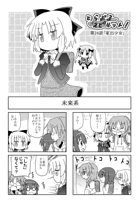 sawatari miko, remiss, kei, and riffle hirabayashi (original and 1 more) drawn by minami_(colorful_palette)
