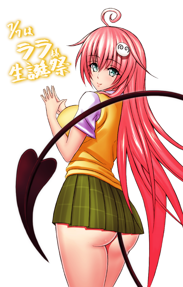 lala satalin deviluke (to love-ru) drawn by mo-frederick
