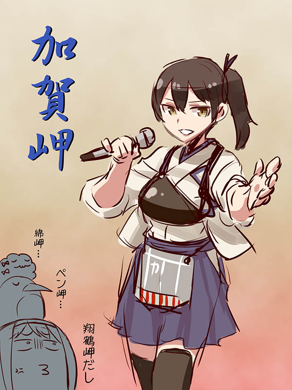 kaga, shoukaku, failure penguin, and miss cloud (kantai collection) drawn by tamago_(yotsumi_works)