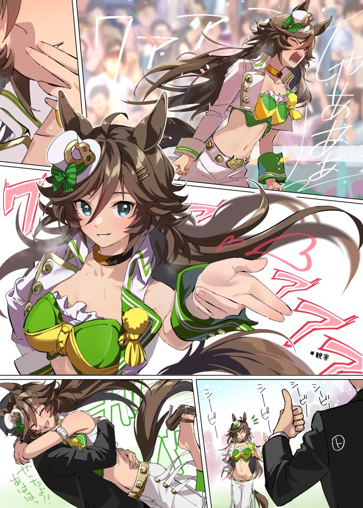trainer and mr. c.b. (umamusume) drawn by taromarun