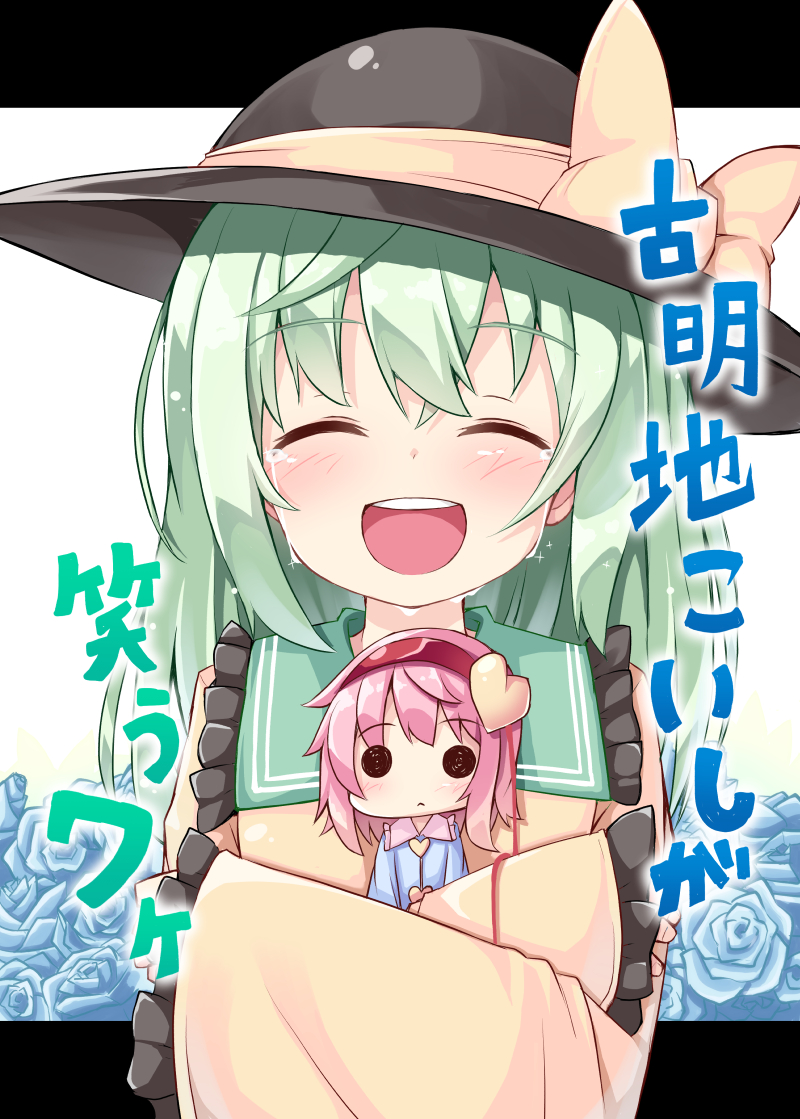 komeiji koishi and komeiji satori (touhou and 1 more) drawn by ominaeshi_(takenoko)