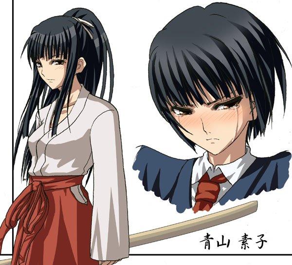 aoyama motoko (love hina) drawn by minarai_zouhyou
