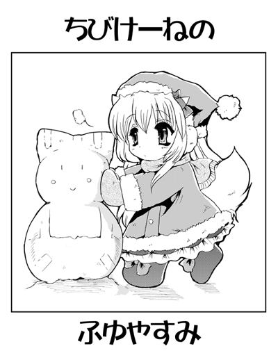 kamishirasawa keine and ex-keine (touhou) drawn by yuzuyunagi