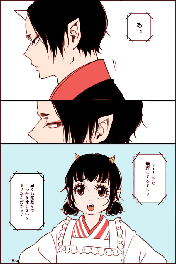hoozuki and peach maki (hoozuki no reitetsu) drawn by yasoji_(16321578)