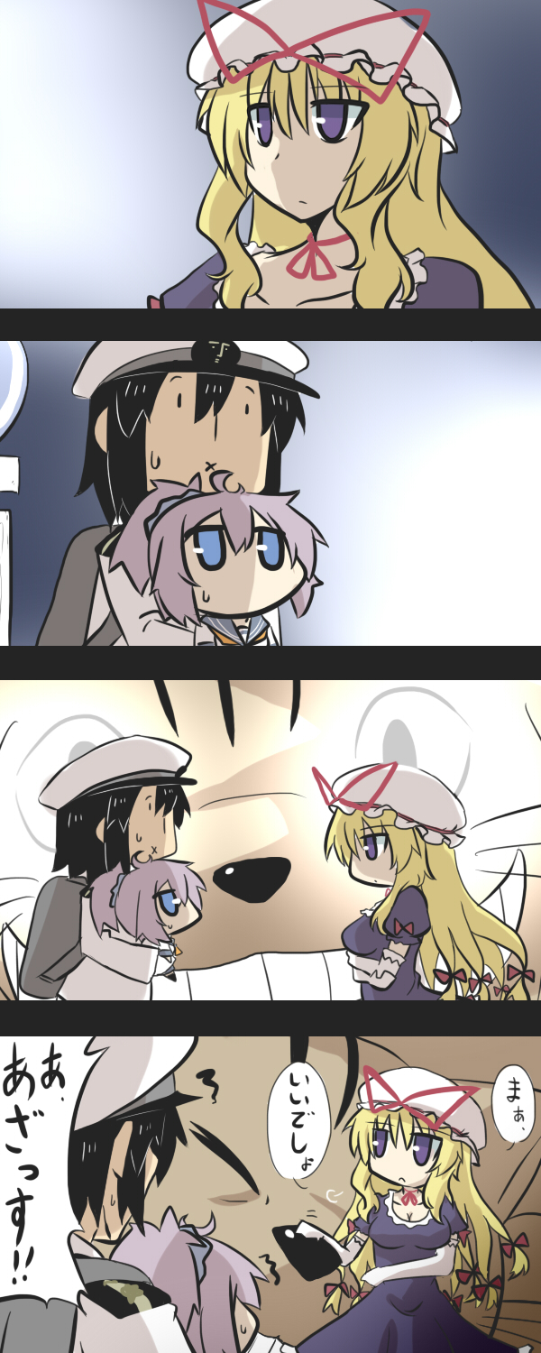admiral, yakumo yukari, aoba, and nekobus (touhou and 2 more) drawn by goma_(gomasamune)