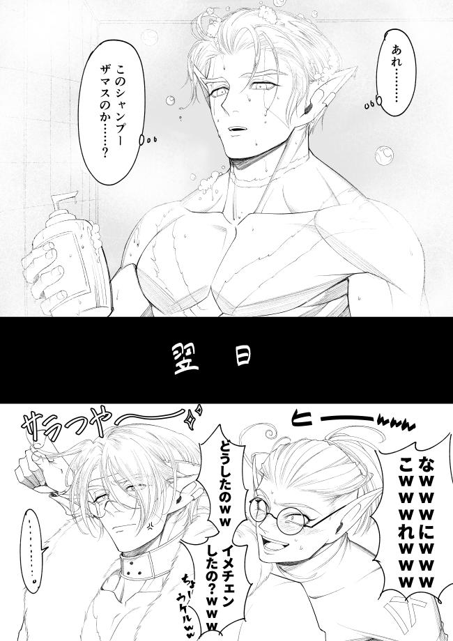fu and hearts (dragon ball and 1 more) drawn by kiiko_(kikki_kiiko)