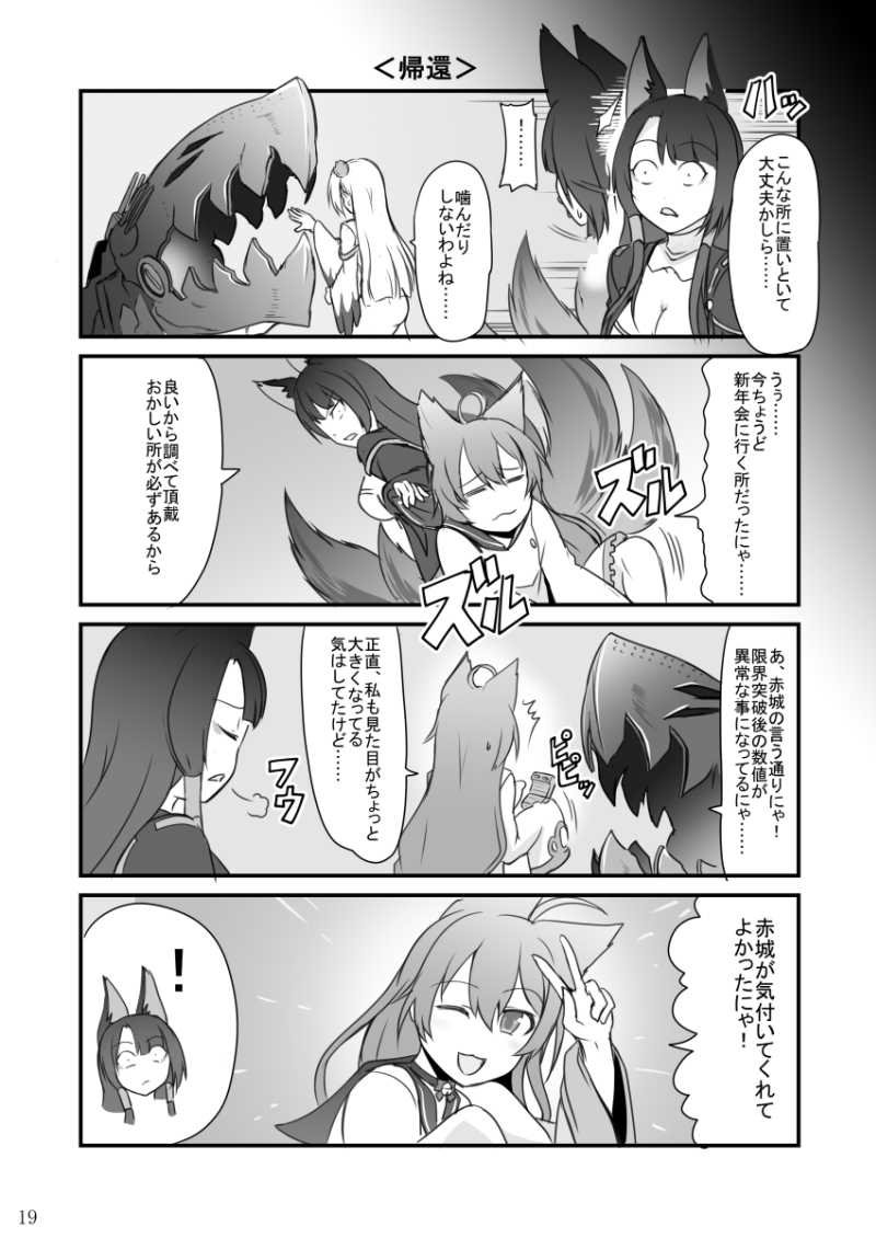 akagi, akashi, and shoukaku (azur lane) drawn by steed_(steed_enterprise)