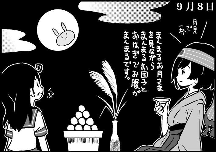 ushio, hiryuu, and hiryuu kai ni (kantai collection) drawn by saiguchi_otoufu