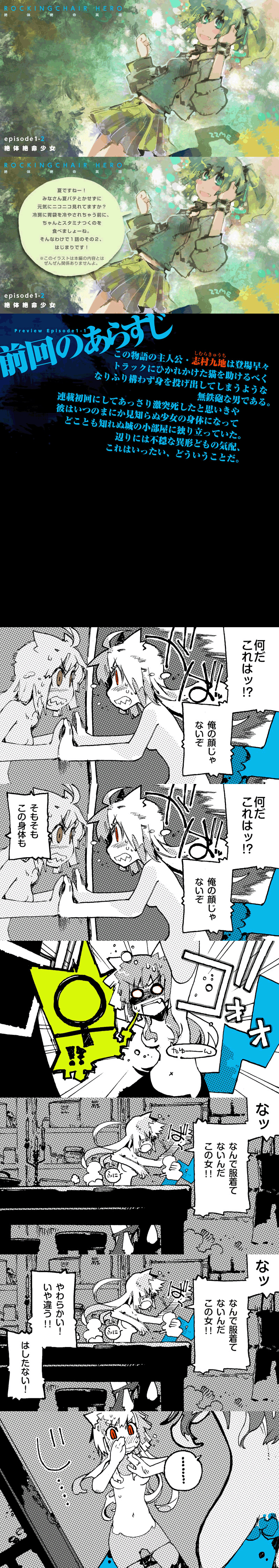original and 1 more drawn by konno_takashi