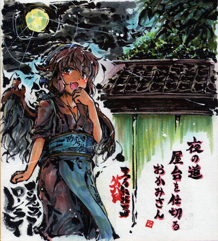 mystia lorelei and okamisty (touhou) drawn by umarutsufuri