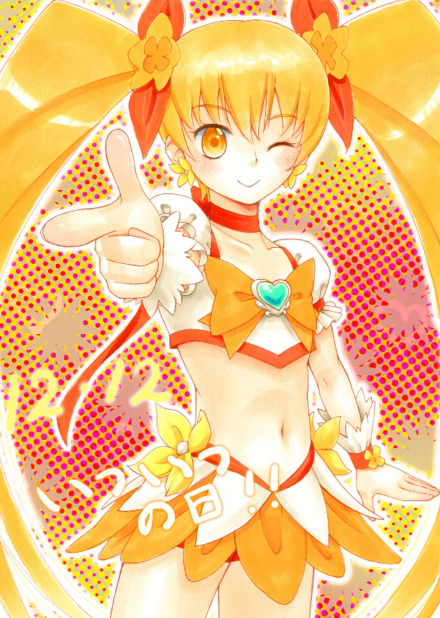 myoudouin itsuki and cure sunshine (precure and 1 more) drawn by watayuki