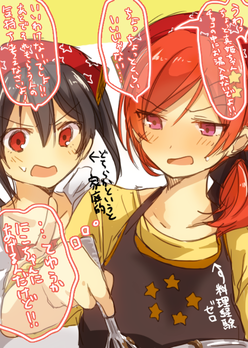 nishikino maki and yazawa nico (love live! and 1 more) drawn by tarachine
