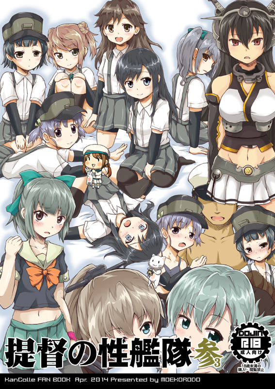 admiral, nagato, suzuya, asashio, kasumi, and 8 more (kantai collection) drawn by norio_minami
