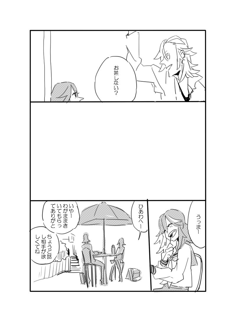 matoi ryuuko and mikisugi aikurou (kill la kill) drawn by con_potage