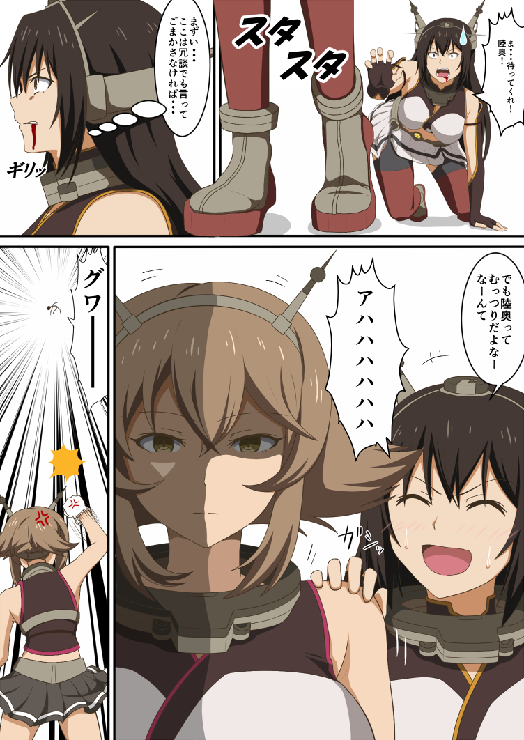 nagato and mutsu (kantai collection) drawn by hamaguri_(hamaguri1234)