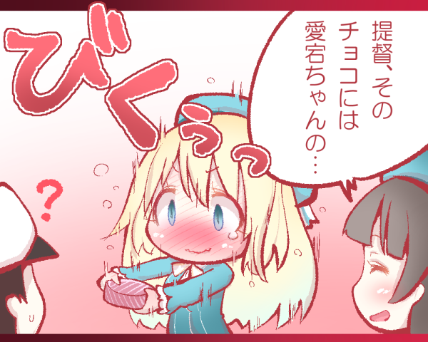 admiral, atago, and takao (kantai collection) drawn by coroha