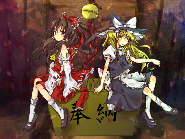 hakurei reimu and kirisame marisa (touhou) drawn by sakusakumonoka