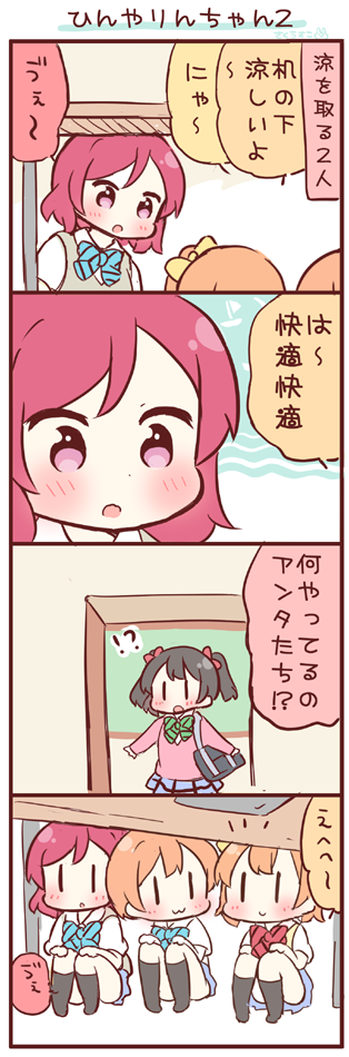 nishikino maki, yazawa nico, kosaka honoka, and hoshizora rin (love live! and 1 more) drawn by saku_usako_(rabbit)