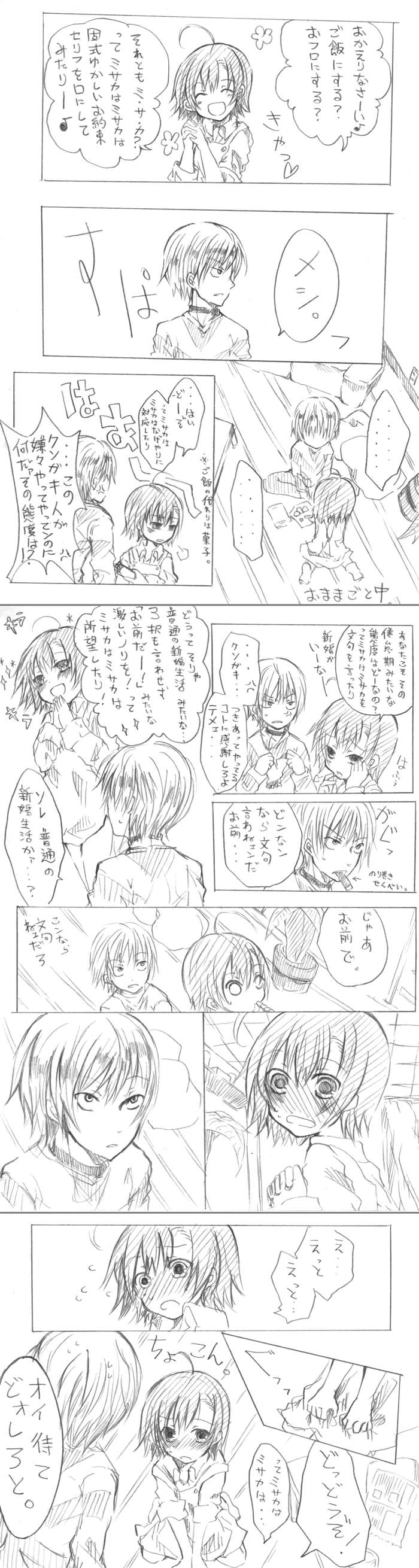accelerator and last order (toaru majutsu no index) drawn by hayashi_ichirou