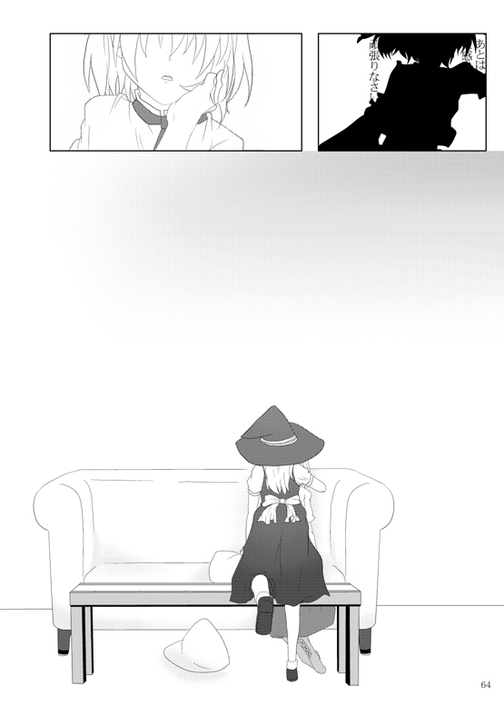 hakurei reimu, kirisame marisa, and alice margatroid (touhou) drawn by aoi_(annbi)