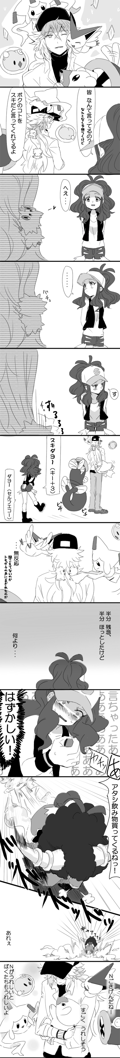 hilda, n, jirachi, joltik, victini, and 4 more (pokemon and 1 more) drawn by yunicocco
