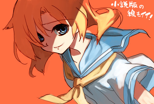 ryuuguu rena (higurashi no naku koro ni) drawn by youta