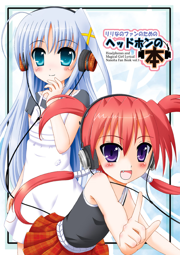 reinforce zwei and agito (lyrical nanoha and 1 more) drawn by flipper