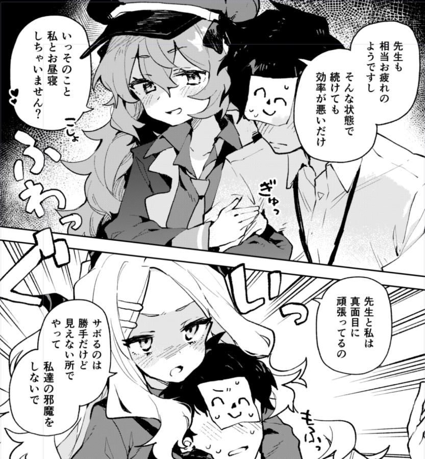 sensei, doodle sensei, hina, and iroha (blue archive) drawn by rimukoro