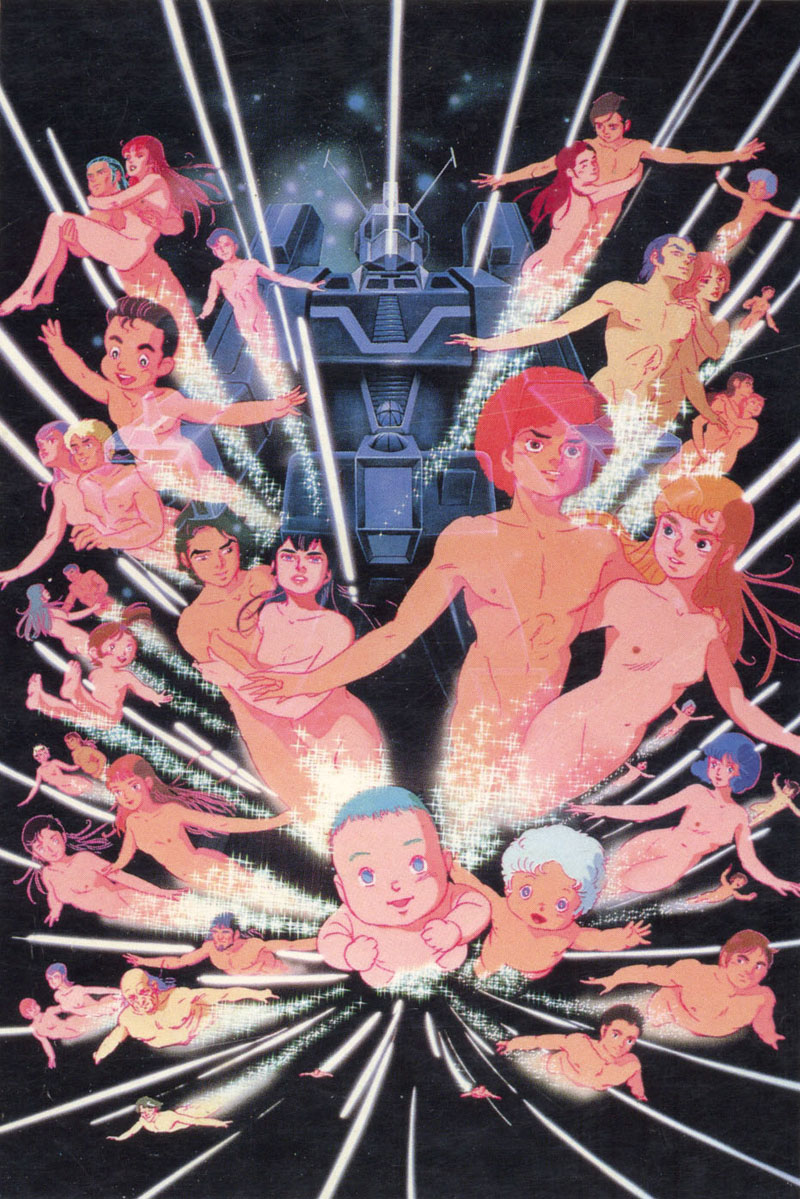 ideon, cosmo yuki, kasha imhof, karala ajiba, kitty kitten, and 11 more (densetsu kyojin ideon)