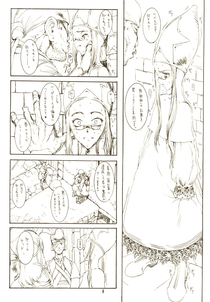 time mage and chemist (final fantasy and 2 more) drawn by honjou_raita